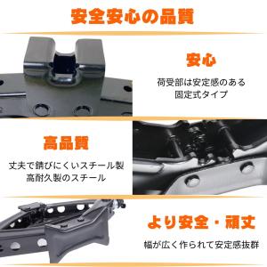 ラチェット式 パンタジャッキ 1.5t タイヤ...の詳細画像2