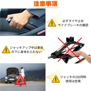 ラチェット式 パンタジャッキ 1.5t タイヤ...の詳細画像4