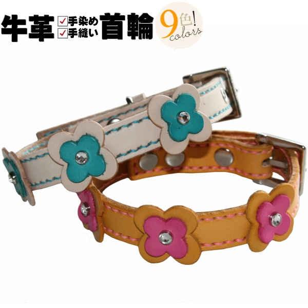 犬 首輪 犬首輪 革 本革 ソーイング コンビ HTM 超小型犬 小型犬 中型犬 犬の首輪 革 幅1...