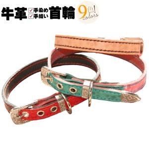 TIFFANY&Co.（ティファニー） TIFFANY＆CO 首輪 ペット用 アクセサリー