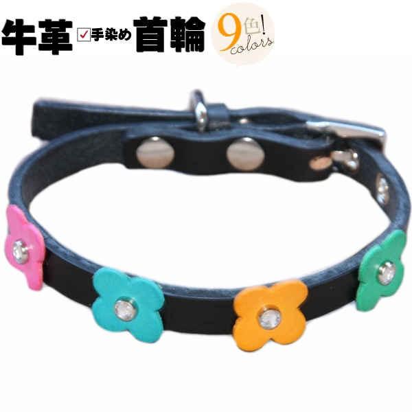 犬 猫 首輪 本革 ミニ HTM 超小型犬 小型犬 犬首輪 革 幅1cm おしゃれ かわいい 軽い ...