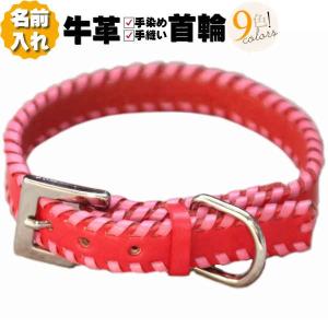 TIFFANY&Co.（ティファニー） TIFFANY＆CO 首輪 ペット用 アクセサリー