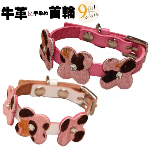 犬 猫 首輪 本革 アニマル 超小型犬 小型犬 犬首輪 革 幅1cm おしゃれ かわいい 軽い 犬の...