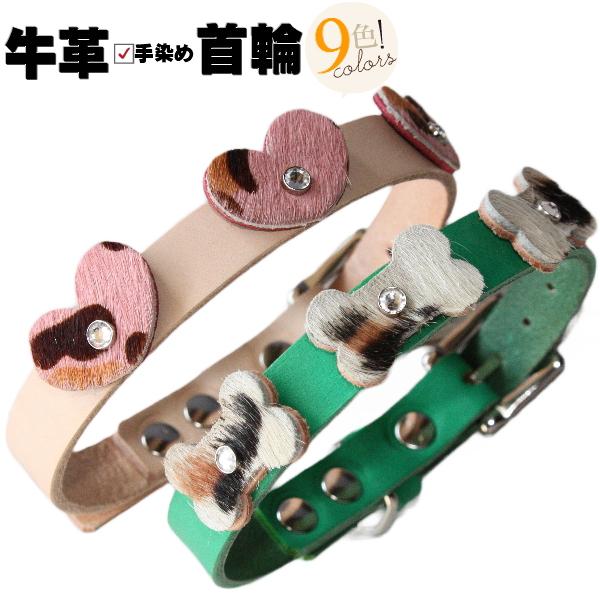 犬 首輪 犬の首輪 革 本革 アニマル 中型犬 犬首輪 革幅1.5cm 軽い おしゃれ かわいい フ...