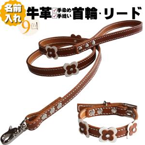 TIFFANY&Co.（ティファニー） 新古品 ペットカラー ペット用 犬用 首輪