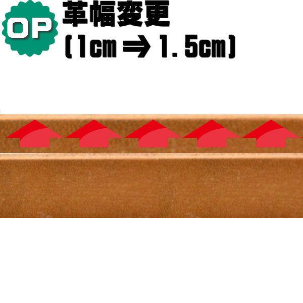 革幅変更オプション(1cm幅⇒1.5cm幅)オプションとなりますので、首輪、リード、2頭引きリードの...
