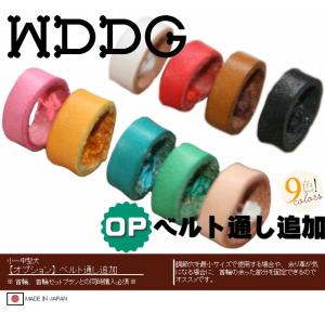 ベルト通し追加オプション※首輪のオプションとな...の詳細画像4