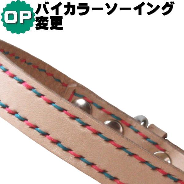 バイカラーソーイング変更オプション  ソーイングタイプのオプションとなりますので、ソーイング首輪、ソ...