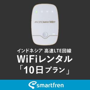 1daywifi Com Y ショッピング店 Yahoo ショッピング
