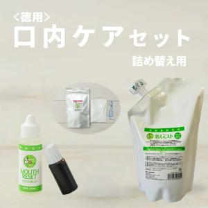 須崎恭彦 獣医師監修 消えミスト 500ml 詰め替え用 無添加 犬猫兼用
