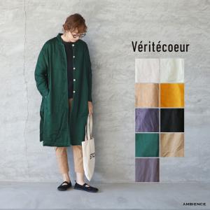 veritecoeur vc2643 ヴェリテクール　リバティパンツ　人気完売 Veritecoeur ヴェリテクール VC-2643 リバティプリントパンツ ゆう