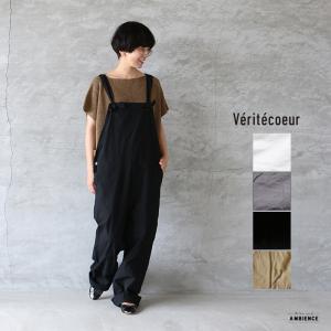 Veritecoeur ヴェリテクール ST-107 オーバーオール ゆうパック発送