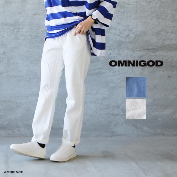 SALE セール 40%OFF OMNIGOD オムニゴッド クロップドジーンズ 甘織りカツラギ