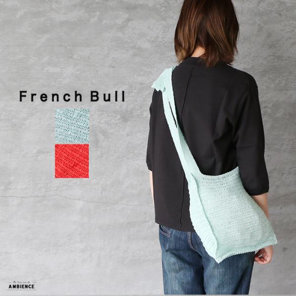 French Bull フレンチブル キャンディーバッグ メール便対応 ブルー レッド メッシュトー...