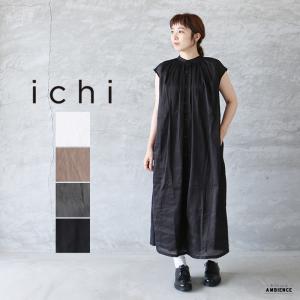 Ichiセールの商品一覧 通販 Yahoo ショッピング