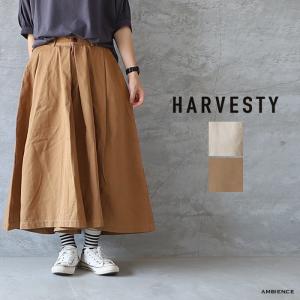 HARVESTY ハーベスティ カルメンキュロット ゆうパック発送 レディース ベージュ ブラウン ネイビー 日本製｜1em-rue