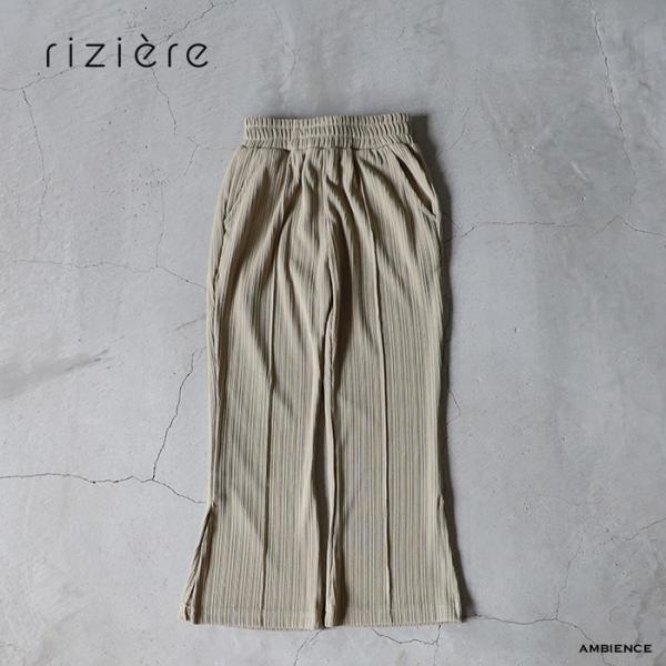 SALE セール 40%OFF riziere リジェール サイドスリットリブパンツ 子供服 子ども...