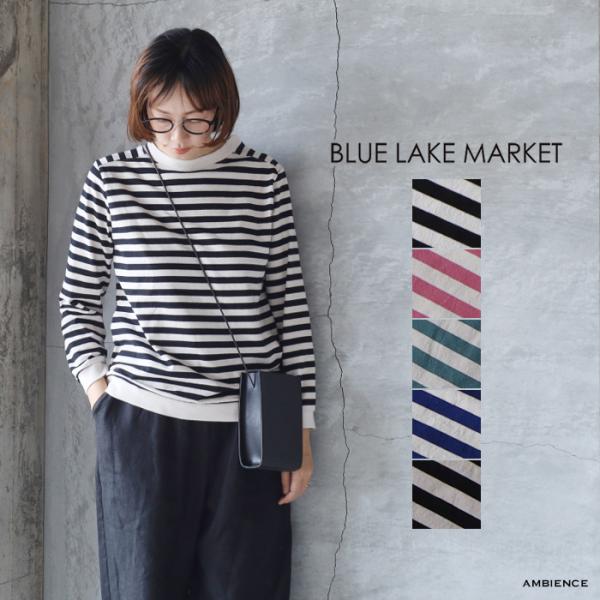 BLUE LAKE MARKET ブルーレイクマーケット アメリカンドライ天竺2 肩ヨークボーダープ...