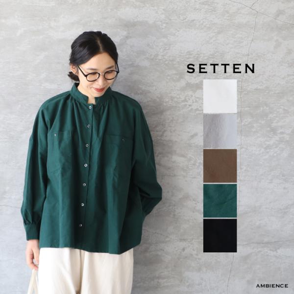 SALE 40%OFF SETTEN セッテン ネル起毛オーバーギャザーシャツ メール便対応 日本製...