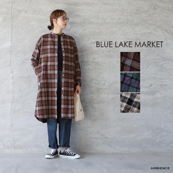 SALE セール 30%OFF BLUE LAKE MARKET ブルーレイクマーケット ヘリンボン...