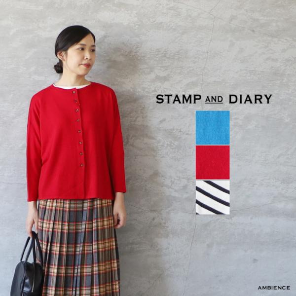 STAMP AND DIARY スタンプアンドダイアリー ボートネック2wayワイドカーディガン メ...