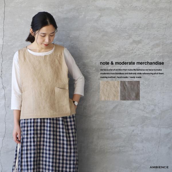 note and moderate merchandise 硫化染めリネン ウェルズサイドボタンベス...