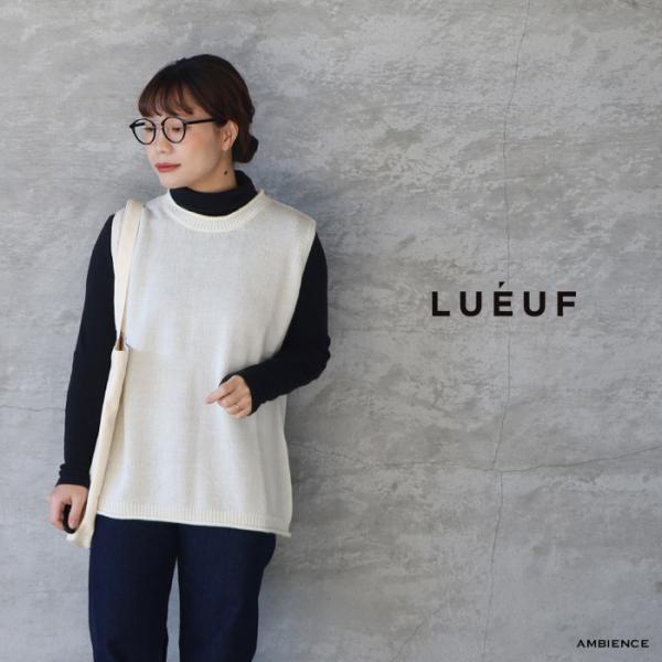 SALE セール 20%OFF LUEUF ルフ アルパカ混ニットロールアップベスト ゆうパック発送...