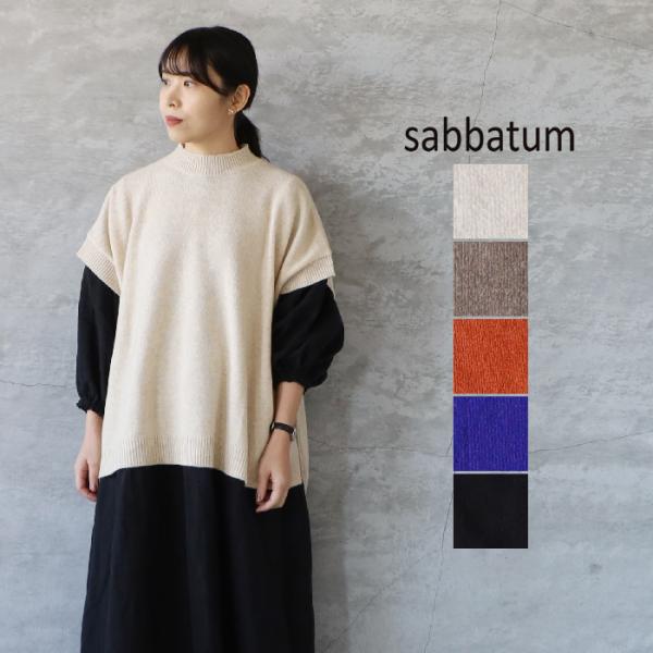 SALE セール 40%OFF sabbatum サバタム タスマニアラム リブニットベスト ゆうパ...