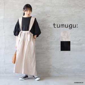 ツムグ カディコットン刺繍ブラウス tumugu 2026春夏新作 レディース
