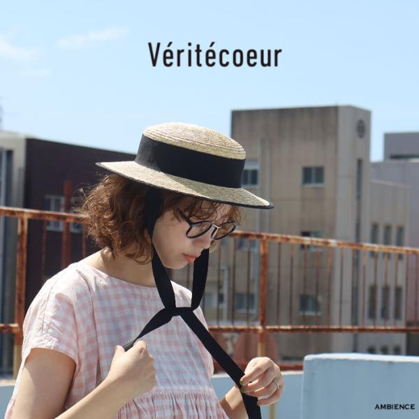 Veritecoeur ヴェリテクール VC-2593 cur × Vritcoeu ストローハット...