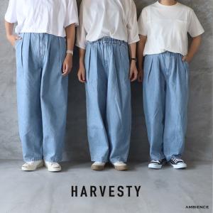 HARVESTY（ハーベスティ） NARROW CIRCUS PANTS サーカスパンツ ナロー