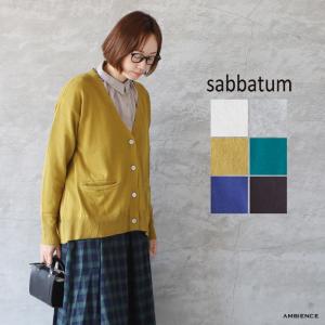 SALE セール 40%OFF sabbatum サバタム 綿コーマ天竺編みスラッシュポケットカーディガン ゆうパック発送 24秋冬 日本製 コットン｜AMBIENCE