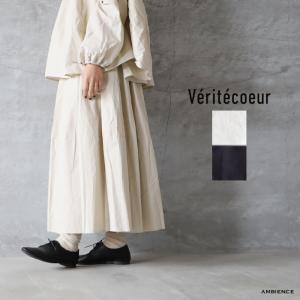 トゥジュー　カシュクール　羽織 TOUJOURS トゥジュー *シルクカシュクールワンピース*濃紺ダーク