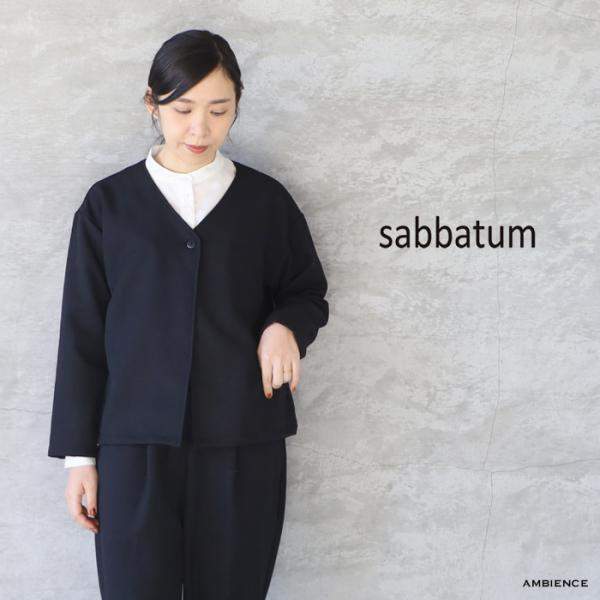 sabbatum サバタム ウールライクポリエステル ワンボタンジャケット ゆうパック発送 25春夏...