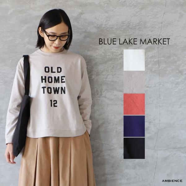 BLUE LAKE MARKET ブルーレイクマーケット アメリカンドライ天竺2 長袖プリントプルオ...