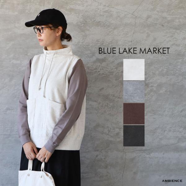 BLUE LAKE MARKET｜セントラル裏毛ハイネックベスト