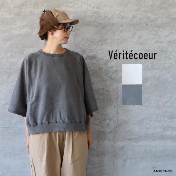 Veritecoeur｜VCC-524 Pigment dye スウェットプルオーバー
