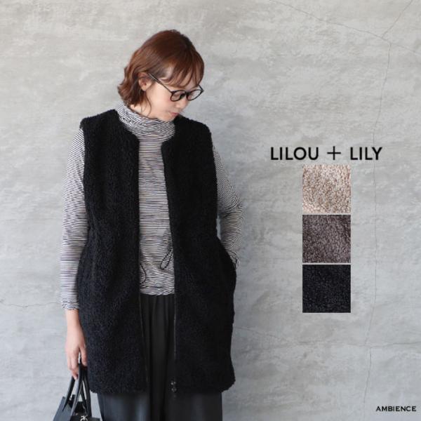 LILOU+LILY リルアンドリリー BOA/NYLON REVERSIBLE LONG VEST...