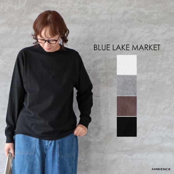 BLUE LAKE MARKET｜17/-BD天竺切替プルオーバー