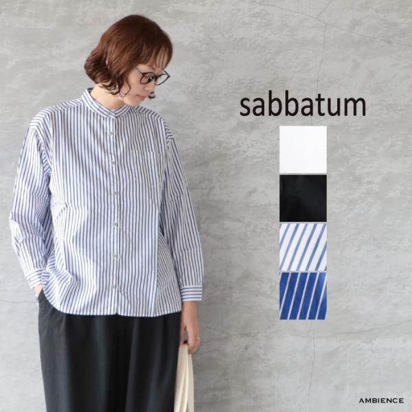 sabbatum サバタム 50/-ブロードスタンダードカラーバックタックシャツ メール便対応 25...