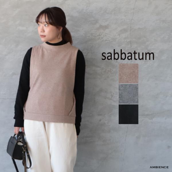 sabbatum サバタム ソフト紡毛天竺カシュクールベスト メール便対応 25秋冬 日本製  ic...