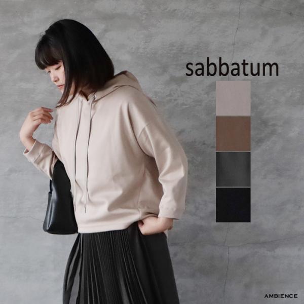 sabbatum サバタム タックプルオーバー パーカー ゆうパック発送 25秋冬 日本製 ic-d...
