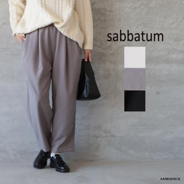 sabbatum サバタム メランジラライトツイルストレッチバックダーツパンツ ゆうパック発送 25...