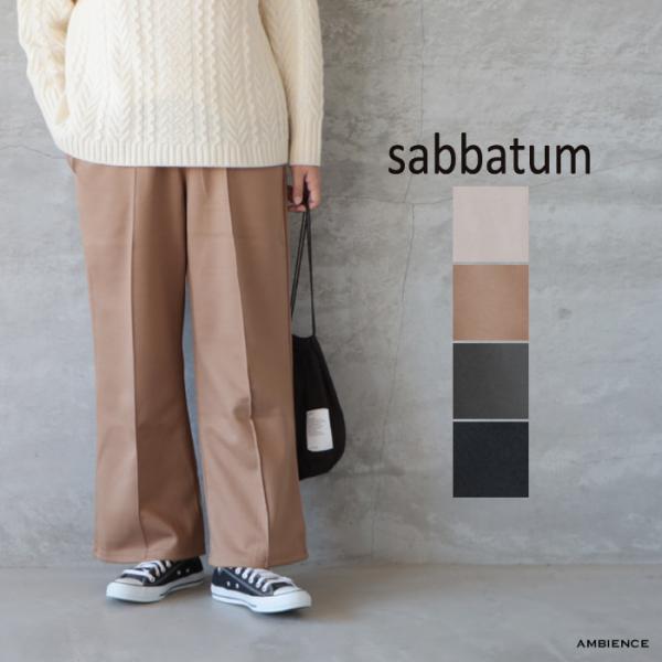 sabbatum サバタム マスタリーコットンダブルエアーセンタータックフレアパンツ ゆうパック発送...