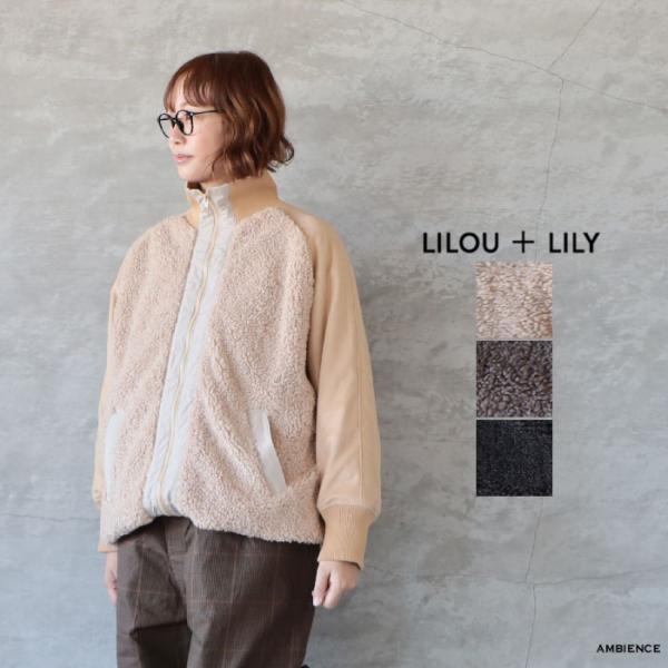 LILOU+LILY リルアンドリリー BOA/NYLON HALF COAT ボアナイロンハーフコ...