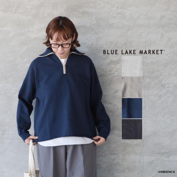 BLUE LAKE MARKET｜サイドスリットハーフジッププルオーバー