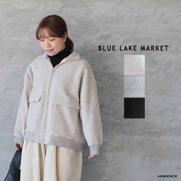 SALE30%OFF BLUE LAKE MARKET ブルーレイクマーケット ハイネックジップアッ...