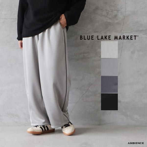 SALE30%OFF BLUE LAKE MARKET ブルーレイクマーケット サイドラインリラック...