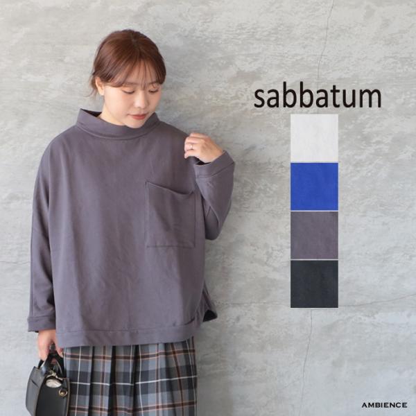 sabbatum サバタム ボトルネックカットオフプルオーバー ゆうパック発送 25秋冬 日本製 i...