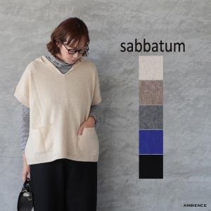 sabbatum サバタム スラッシュポケットフーディプルオーバーベスト ゆうパック発送 25秋冬 日本製 ic-de｜AMBIENCE